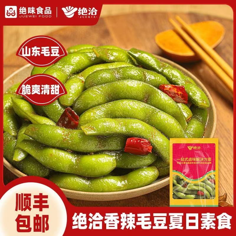 絕味食品絕洽香辣毛豆香辣毛豆