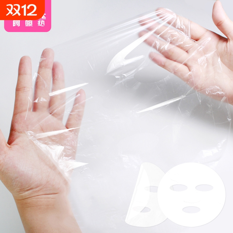 面膜贴/保鲜膜A1pl0-一次性透明保鲜纸膜美容院薄便携服帖水疗