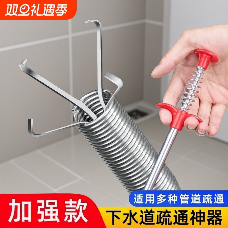 通厕所下水道神器管道疏通器马桶地漏堵塞神爪专用工具弹簧卫生间