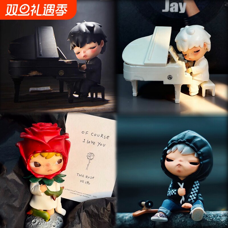 泡泡手办Hirono小野钢琴师盲盒小王子玫瑰VANS联名吊卡摆件潮流玩