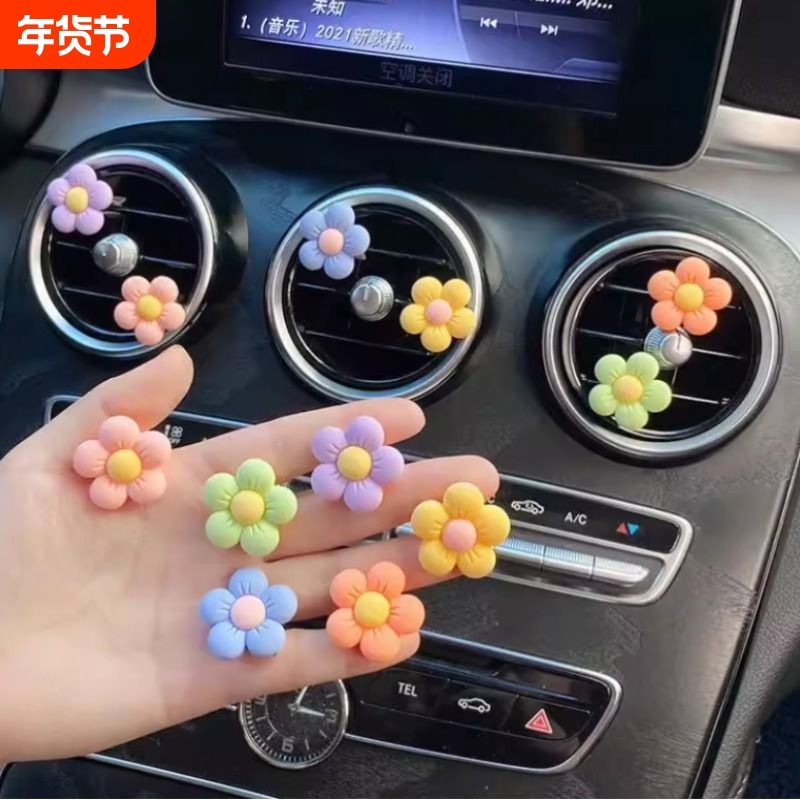 五瓣花创意高级香氛挂饰车内装饰汽车香氛车载,汽车用品/电子/清洗/改装,其他内饰/驾乘用品,淘宝优惠券,粉丝福利购,淘宝优惠卷