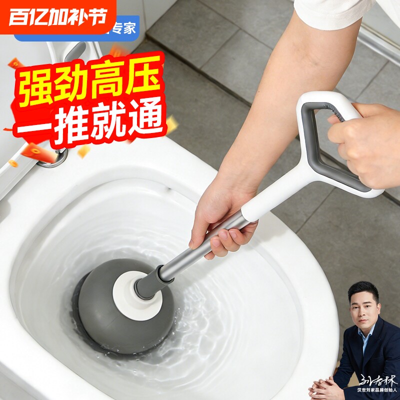 汉世刘家马桶疏通器通下水道马桶神器厕所堵塞专用工具子强力管道