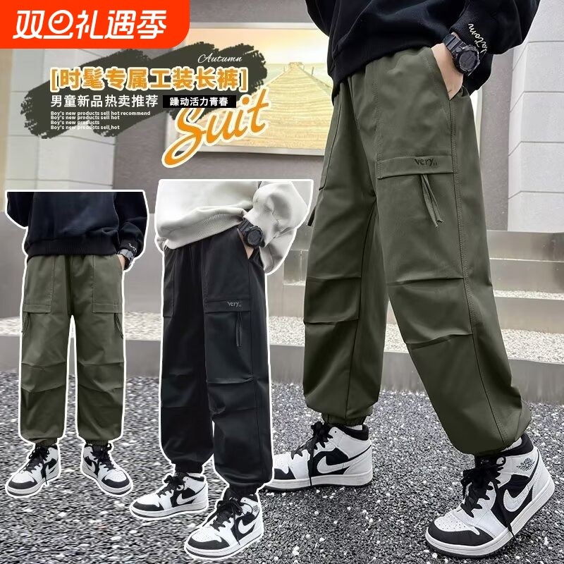 儿童装男童裤子夏季2024中大童夏装工装裤男孩休闲裤长裤加绒白色