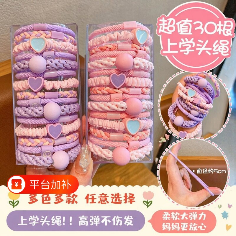 儿童发圈头绳女童皮筋不伤发简约彩色高颜值丸子头马尾扎头发绳