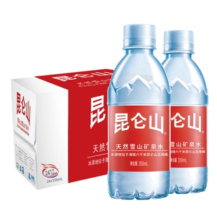 昆仑山天然雪山矿泉水350ml*24瓶整箱包邮特批价天然小分子水碱性