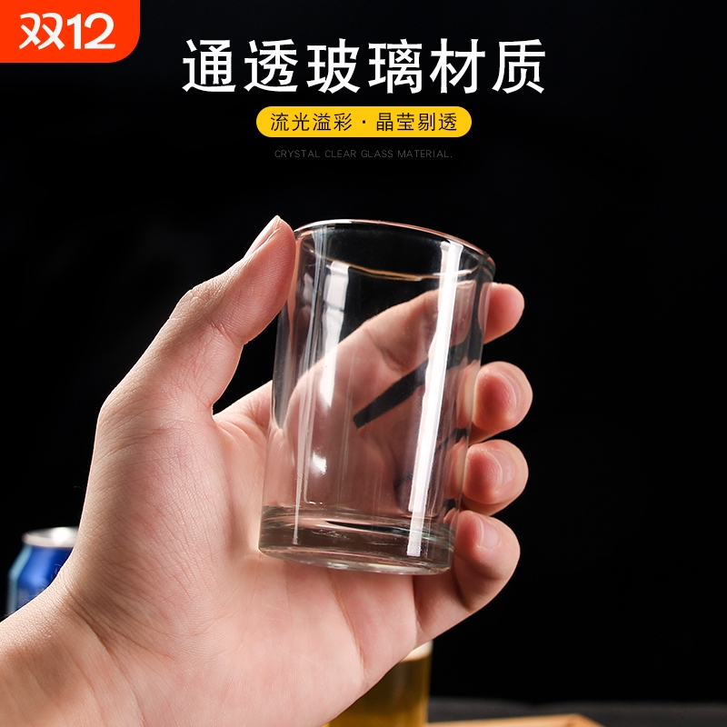 钢化白色玻璃酒杯二两半白酒杯子