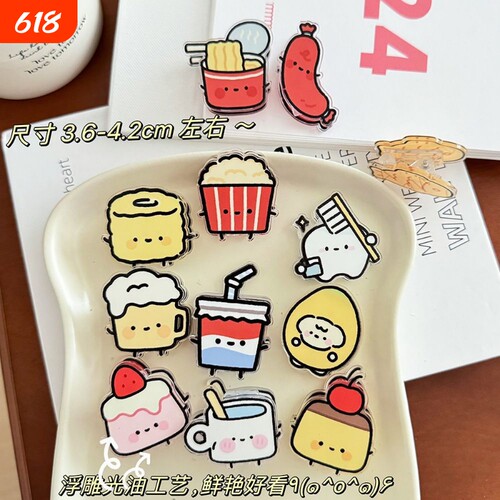 零食学生INS卡通装饰礼品封口夹pp夹子送创意可爱小商品装饰