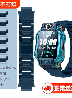 适用小天才儿童电话z6pro/z6a/z6s手表带z10/z11/q2a/d2a/q1a磁吸腕带闪扣d3/q1r/z8a/z7s/z7a/z9/y8/z5/z6