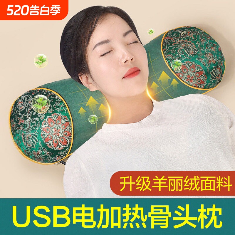 艾草枕头电加热颈椎枕助睡眠护颈椎修复睡觉专用热敷艾叶骨头枕头