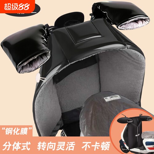 电动车钢化膜挡风被冬季分体电瓶摩托踏板保暖罩加绒加厚防水护腿