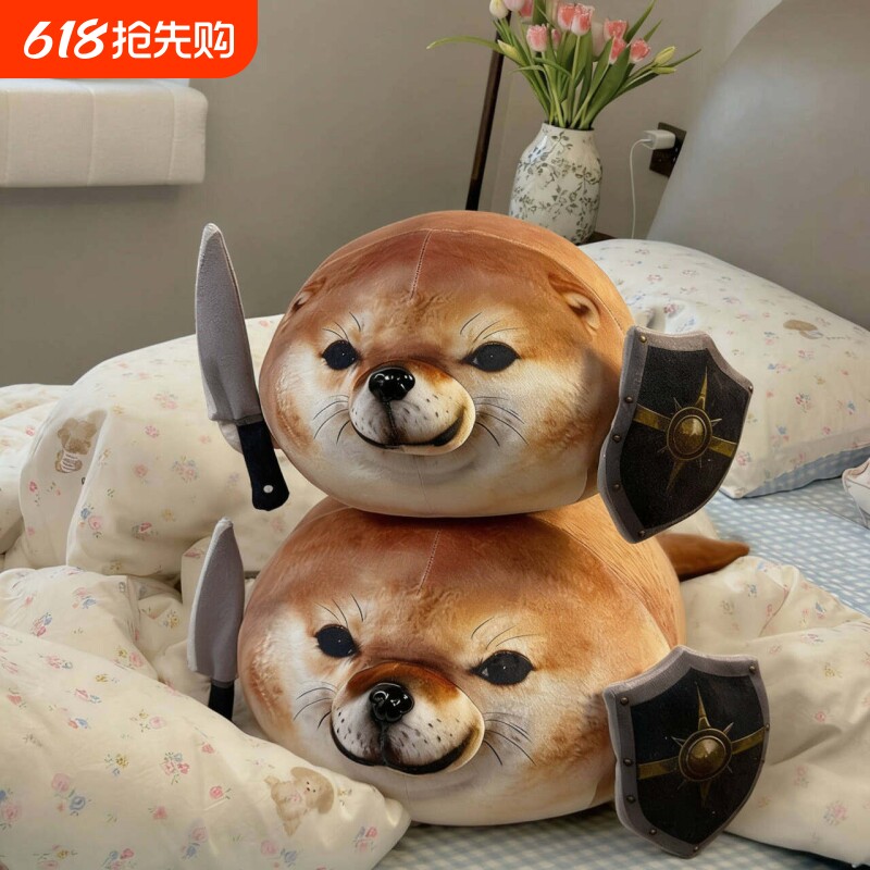 我的刀盾狗玩偶毛绒玩具柴犬公仔睡觉抱枕靠枕靠垫布娃娃生日礼物
