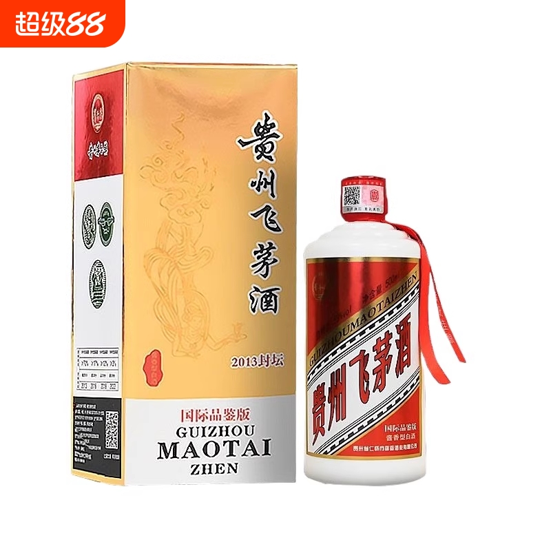 贵州飞茅酒酱香型白酒53度6瓶纯粮食酒礼盒装原浆酒王子酒厂封坛