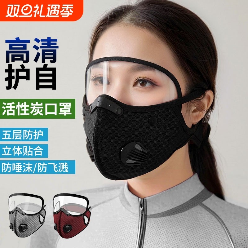 电动摩托车骑行防尘面罩打药打草防护脸一体口罩魔术立体防风防水