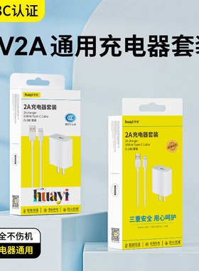 【国标3C认证】5v1a2a充电头USB插头多功能适用苹果华为小米OPPOvivo安卓手机耳机手表小功率通用充电器套装