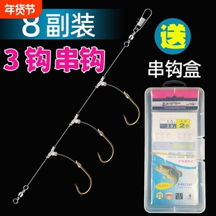 钩串钩钓组鲫鱼专用钩组线组三钩鱼钩大全海杆抛竿筏竿三个钩的