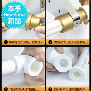 热3熔器ppr水管热熔机维修数显电子恒温20-63热熔焊接机20-32水电