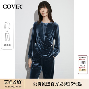 交叉褶皱珍珠扣丝绒套装 COVER春季