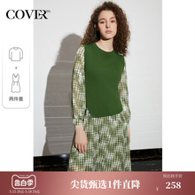 格纹印花两件套毛织连衣裙 COVER春季