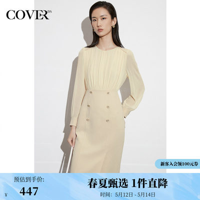 cover2023时尚假两件连衣裙