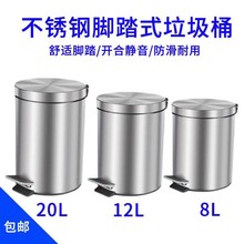 卫生桶圆桶形8L12L20L 家用不锈钢带盖垃圾桶医用污物桶诊所脚踏式