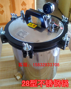 压力蒸汽灭菌器不锈钢手提式高压灭菌锅江苏登冠DGS-280C型