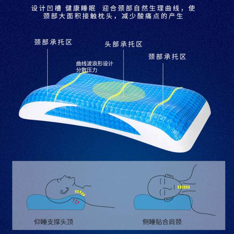 卡莫尼单人护颈椎凉可拆洗枕头凝胶枕零压力慢回弹记忆棉凉爽冰枕