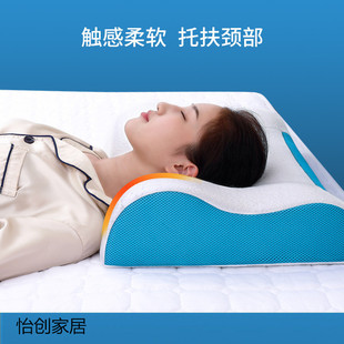 斯蒂亚诺波浪枕记忆棉枕芯助睡眠护颈椎枕头学生枕大块护手臂枕头