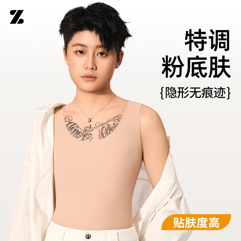佐驰歌无痕束胸衣纸片内衣女大胸显小运动收腹背心夏季紧身衣塑胸