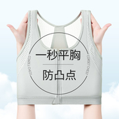 束胸拉链无绷带内衣女大胸显小超平收胸神器夏天裹胸塑胸运动束胸