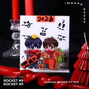 盗墓笔记周边张起灵吴邪同人实用装饰动漫留言板立牌摆件生日礼物