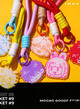 时光代理人同人陆光程小时夏斐vein刘枭乔苓周边动漫亚克力钥匙扣