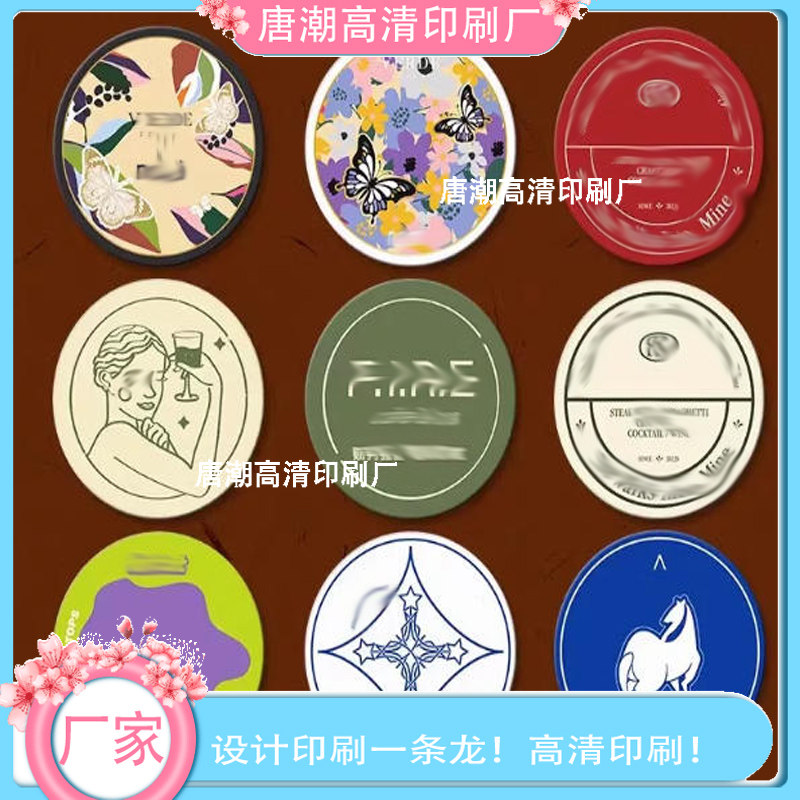 酒吧精酿啤酒杯垫印刷门店品牌logo图案激凸工艺加厚耐磨吧台纸垫图片