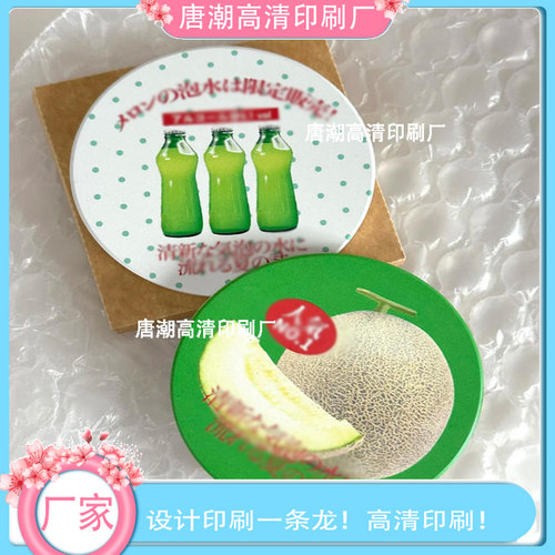 奶茶甜品店精致花纹杯垫印刷饮品烫哑金白卡防刮隔热专用纸质垫