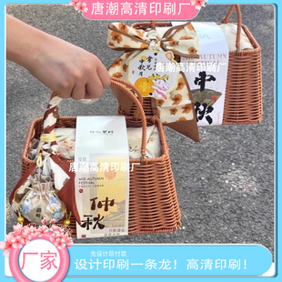 定制中秋竹篮礼盒包装装饰腰封蛋黄酥糕点礼物logo设计白卡纸卡套