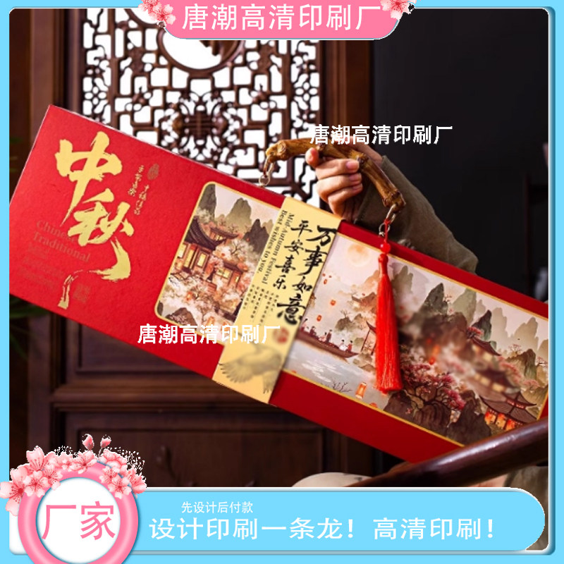 定制简约高级感外带礼物包装盒装饰长条腰封彩色logo设计卡纸卡套,个性定制/设计服务/DIY,不干胶/标签,淘宝优惠券,粉丝福利购,淘宝优惠卷