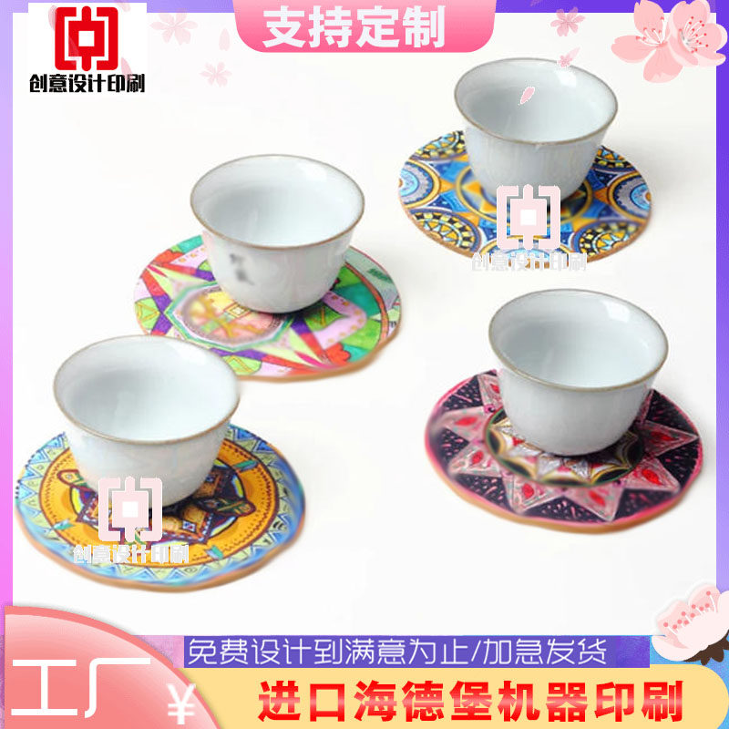 实体门店新品图文杯垫印刷饮品店广告防滑隔热一次性纸垫定制