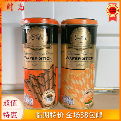Vfoods皇冠夹心威化卷饼干铁125g