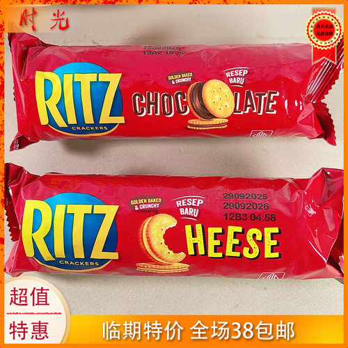 乐之巧克力芝士夹心饼干91g临期