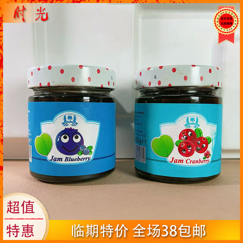 保加利亚蓝莓蔓越莓综合果酱220g