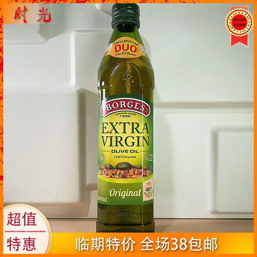 伯爵西班牙初榨橄榄油500ml