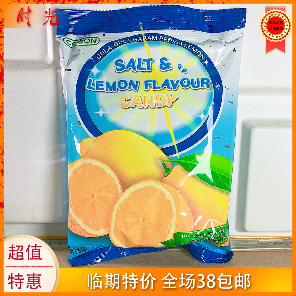 马来西亚进口可康牌咸柠檬味糖