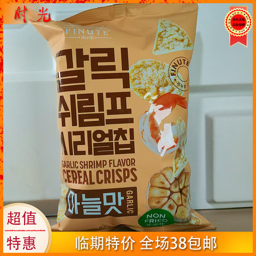 韩国进口finute蒜虾味谷物脆片