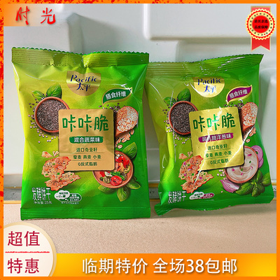 太平混合蔬菜味发酵饼干25g