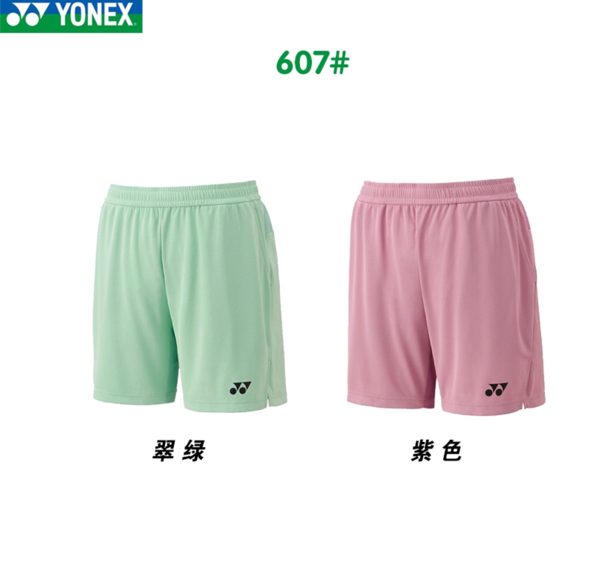 羽毛球服男款运动短裤男健身跑步速干裤女款裙子吸汗速干
