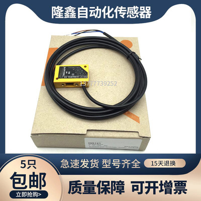 接近开关传感器电感式小方形全新