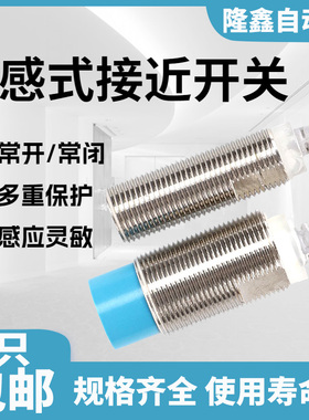 全新接近开关FL7M-2J6HD 4K6H 14J6 3K6H 7J6HD-CN03 8J6ND-L3 L5