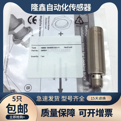 高品质电感式传感器接近开关现货