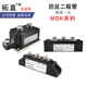 直流防逆流二极管MDK 40A55A200A250A300A 1600V两进一出光伏防反