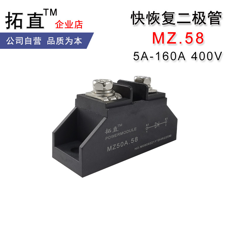 拓直5A快速二极管快恢复100A高频