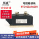 大功率可控硅晶闸管400A MTC400-16 MTC400A1600V MTC400全新原装